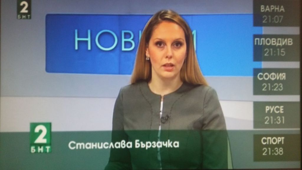 Журналистът на БНТ Станислава Николова: Избрах да лекувам детето си в МБАЛ „Д-р Асен Велев“ Разлог и съм възхитена от д-р Жанета Куньова, от екипа, от условията в Педиатрично отделение - МБАЛ Разлог