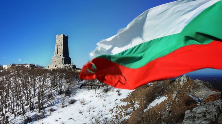 Трети март - национален празник на България - МБАЛ Разлог